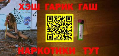 гашик Кимры