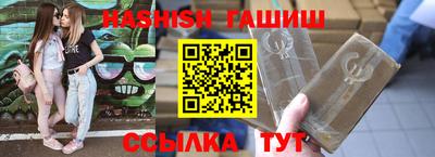 гашик Кимры