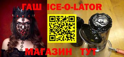 стафф Кинель