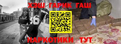 гашик Кимры