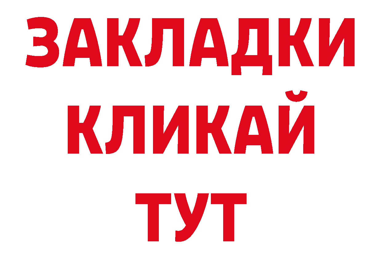 Дистиллят ТГК гашишное масло сайт маркетплейс ссылка на мегу Дюртюли