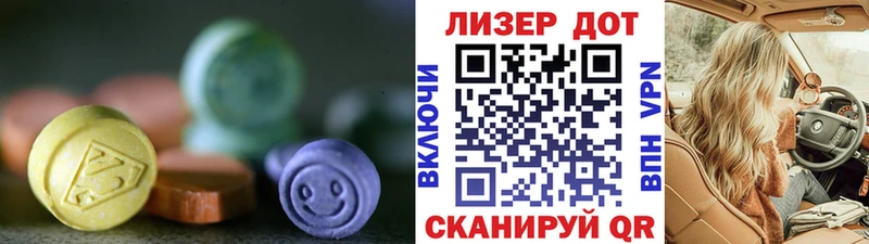 darknet состав Дюртюли ЛСД экстази кислота