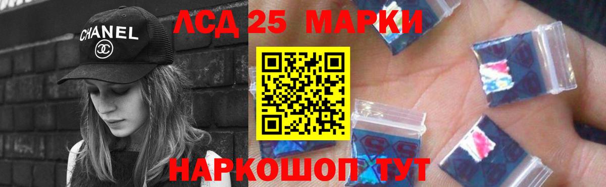 Лсд 25 экстази кислота  Вход с VPN  Лсд 25 экстази кислота  ЛСД экстази  Дюртюли 