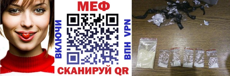 МЕФ mephedrone  Дюртюли 