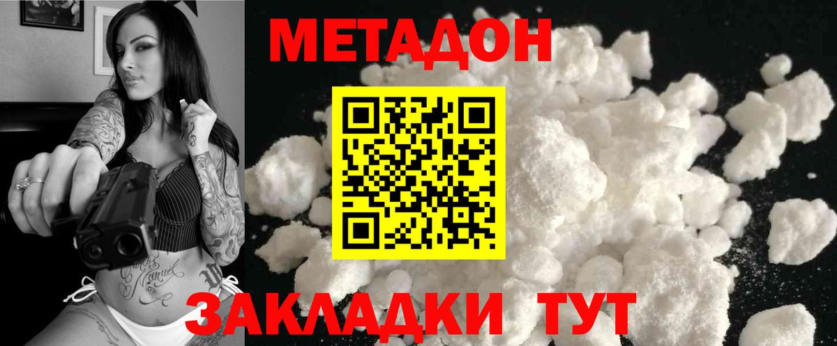 Дюртюли  Вход с VPN  Канабис  COCAIN  Меф  АМФЕТАМИН  Плюхи  Alpha PVP  MDMA 