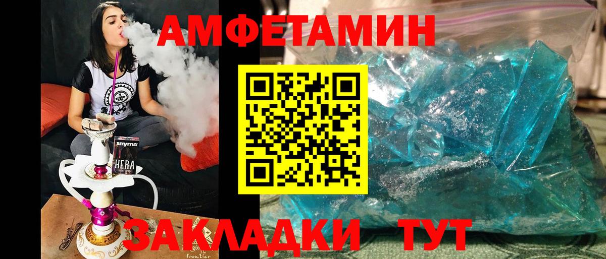 Метамфетамин кристалл Дюртюли