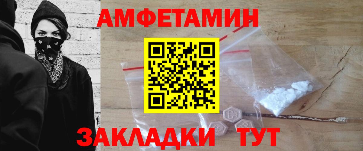 МЕТАМФЕТАМИН витя  Вход с VPN  Дюртюли  МЕТАМФЕТАМИН витя 