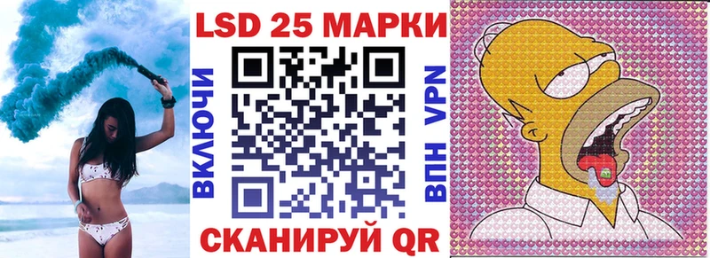 Марки N-bome 1,5мг  Дюртюли 