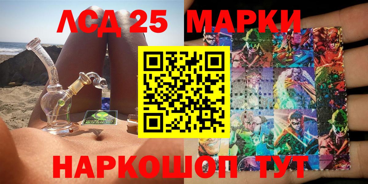 Дюртюли  Марки NBOMe 1500мкг  Вход с VPN 