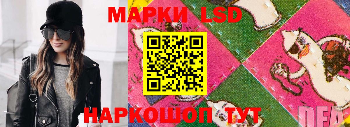 Наркотические марки 1,8мг Дюртюли