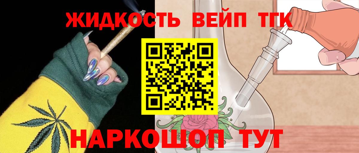 Дистиллят ТГК THC oil  где купить наркотик  Дюртюли  Вход с VPN 