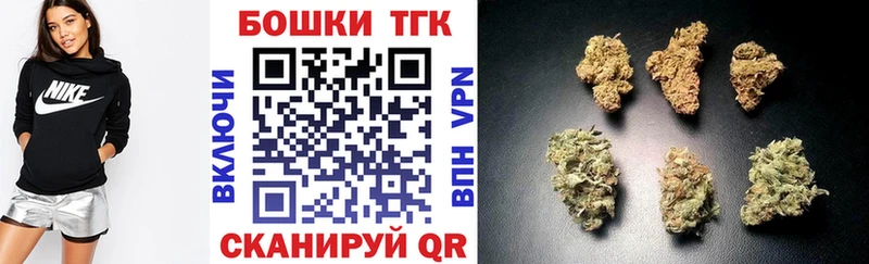 Бошки марихуана конопля  как найти закладки  Дюртюли 