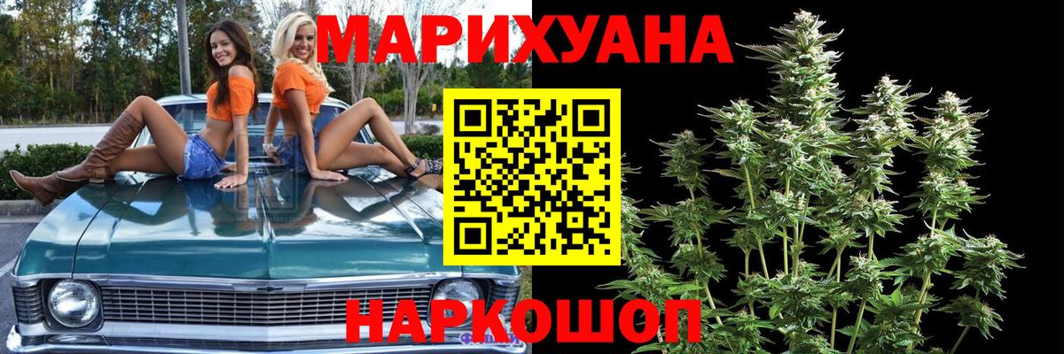 Канабис ГИДРОПОН Дюртюли