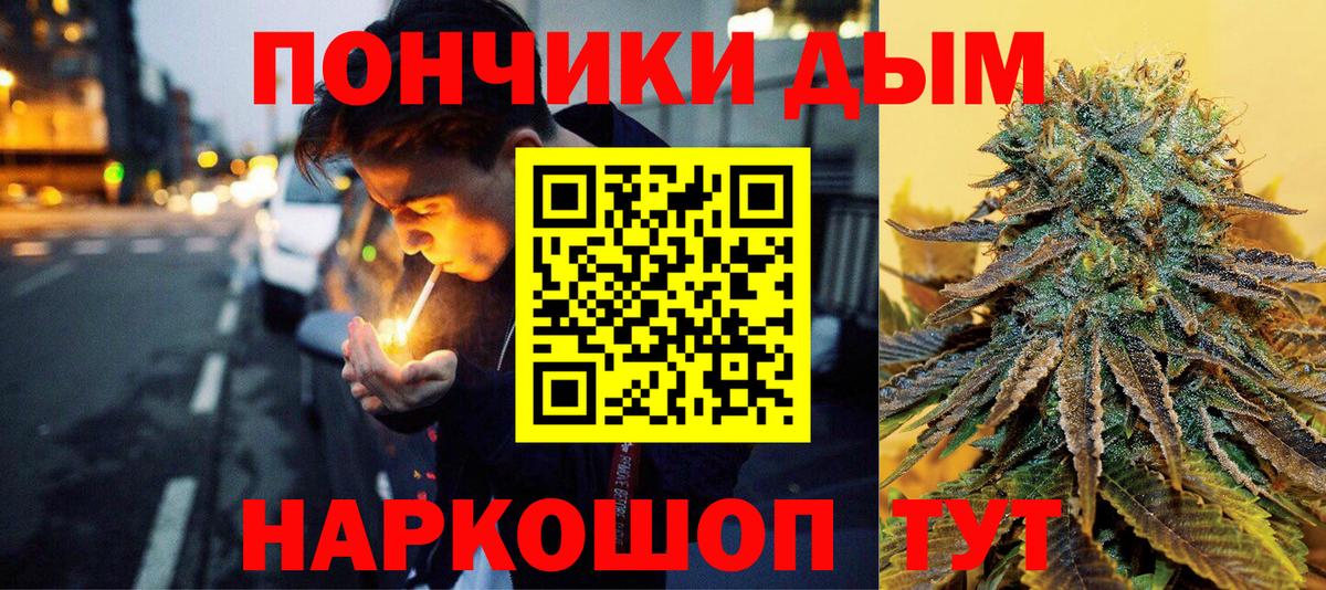 Дюртюли  Бошки марихуана AK-47  Вход с VPN  Бошки марихуана конопля  МАРИХУАНА гибрид  МАРИХУАНА тримм 